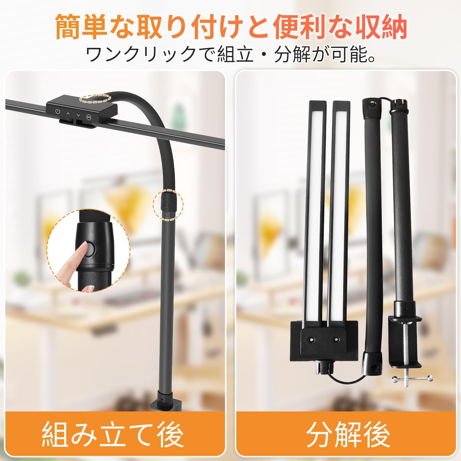 幅広 目に優しい