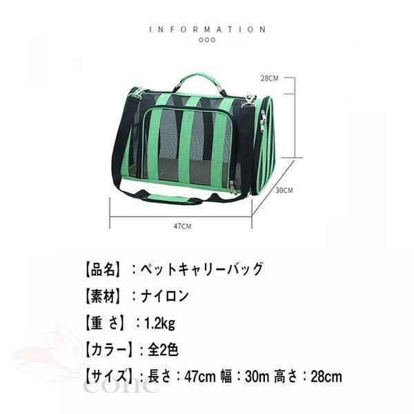 飛び出し防止 通気