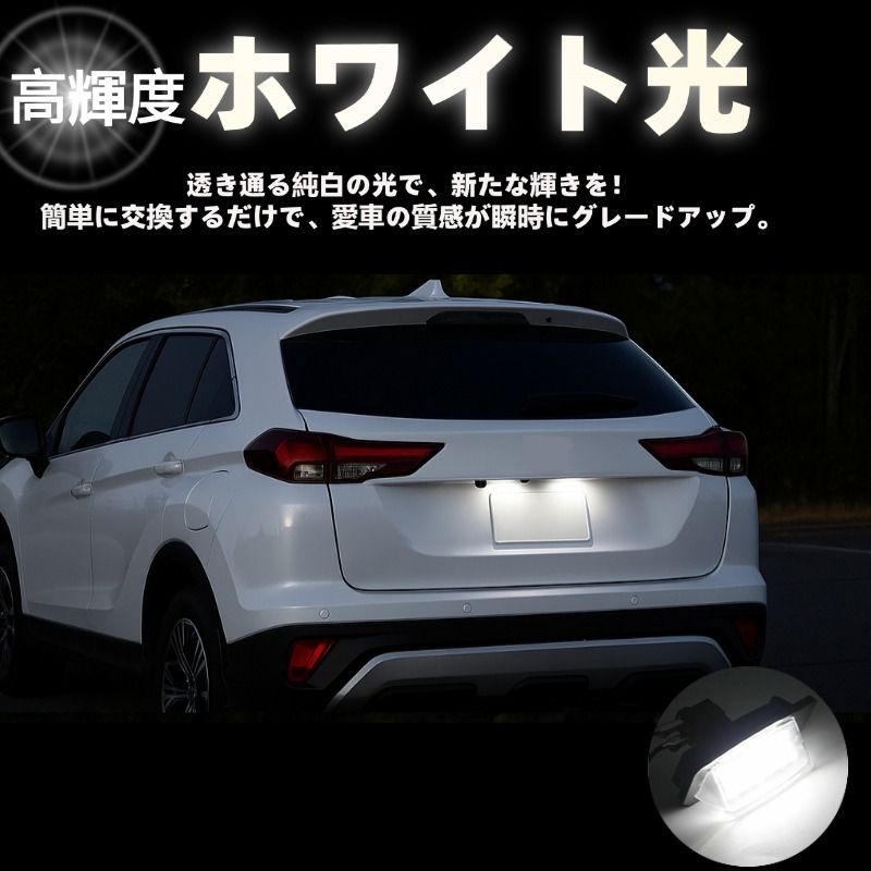 ekクロス/B34W B35W B37W B38W/ヘッドライト左/LED/純正/MQ714719