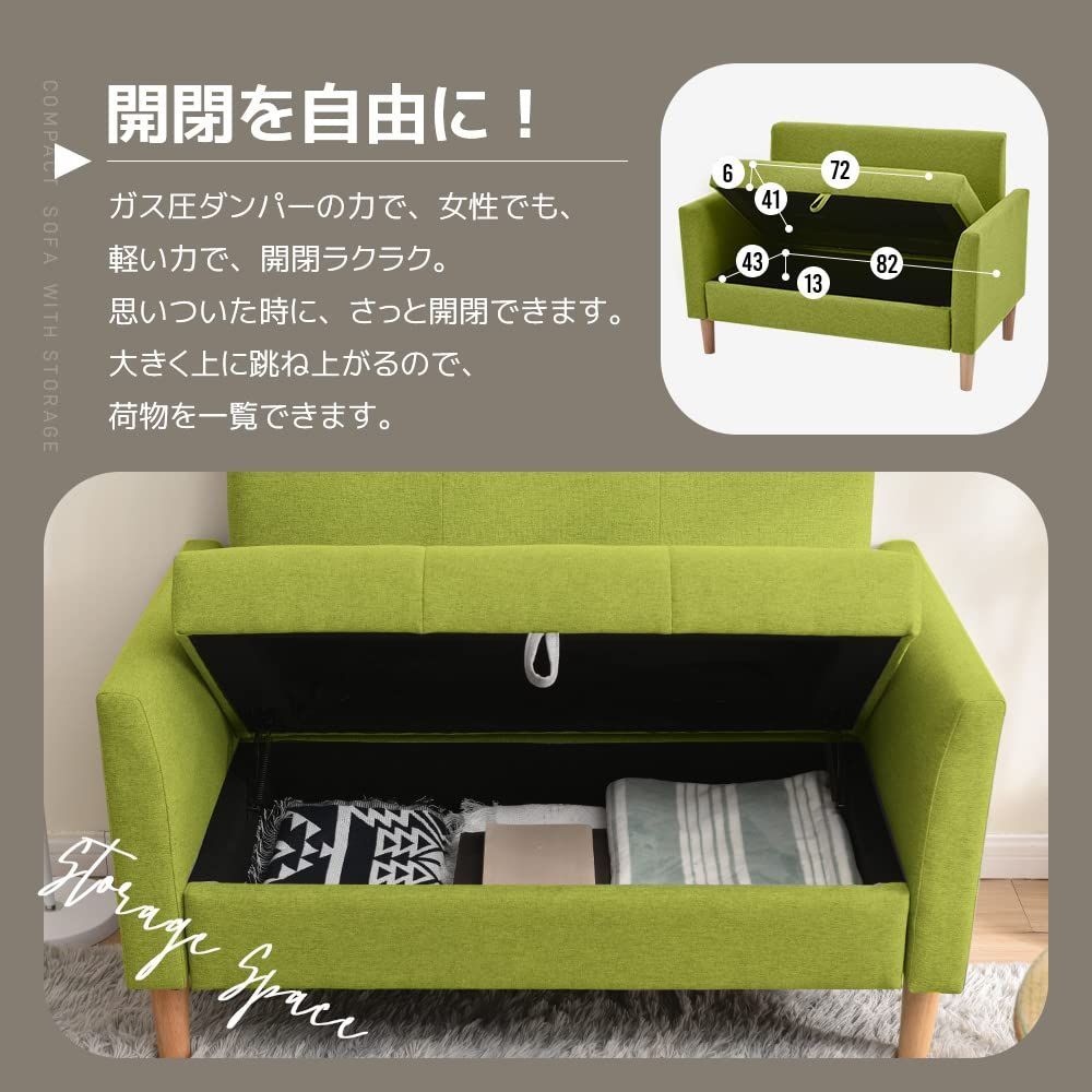 ソファ ソファー 2人がけ 収納付き 幅106cm オーエスジェイ OSJ 肘付き コンパクト ローソファ 掃除機も通れる かんたん組立 2人掛けソファ 2人掛けソファー グリーン