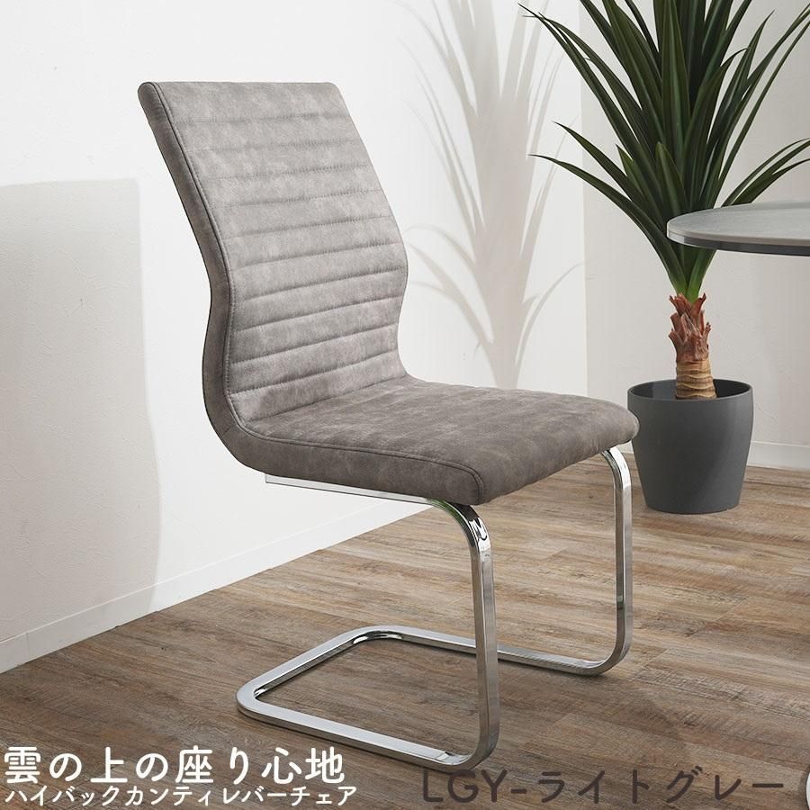 ダイニングチェア 2脚セット カンティレバー チェア ブラック