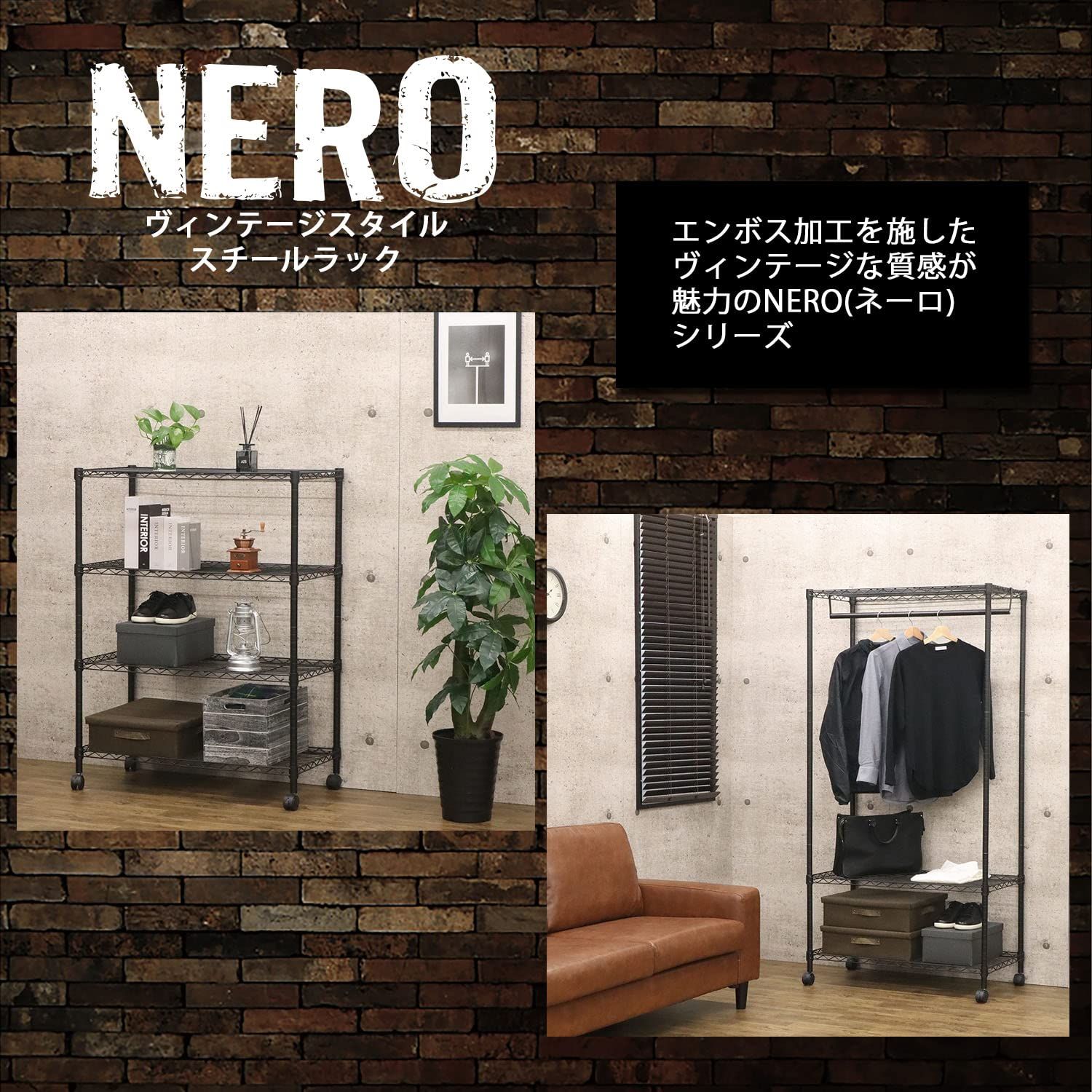 エイアイテック AITECH スチールラック キャスター付 5段 幅60cm ブラック NERO-6018 BK SKLAD-KIRPICHA_RU