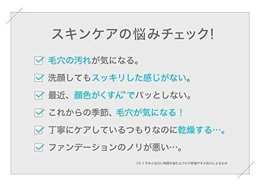3個ずつセット アロエ＆プラセンタ