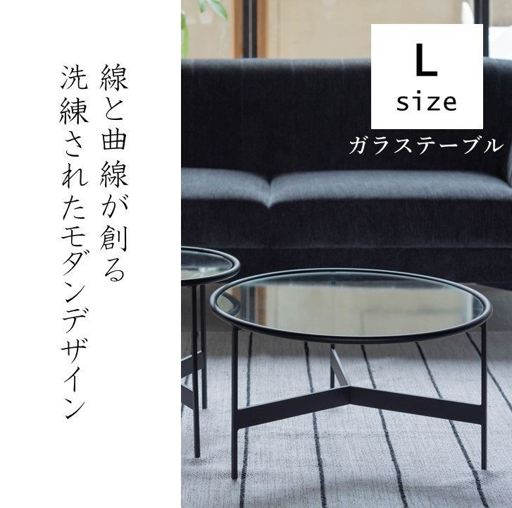 お洒落 ガラステーブル アイアン