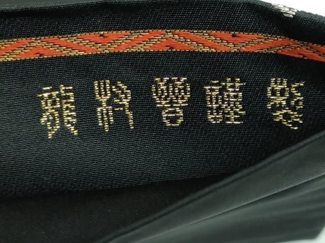 平和屋本店■極上　龍村晋謹製　太鼓柄袋帯　縅毛錦　黒地　金銀糸　逸品　DZAA5681kh5 平和屋本店□極上 龍村晋謹製 太鼓柄袋帯 縅毛錦 黒地 金銀糸 逸品