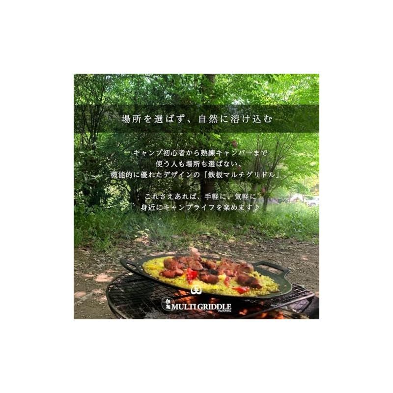 JHQ 鉄板マルチグリドル (【平型33cm】+グレーミトン＋収納