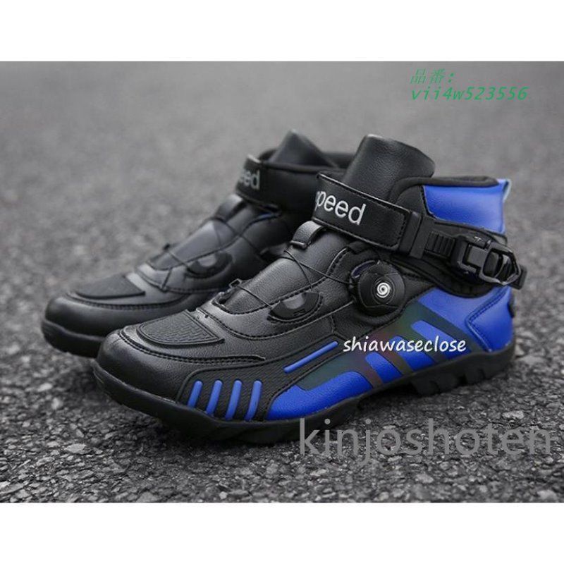 ライダーブーツ