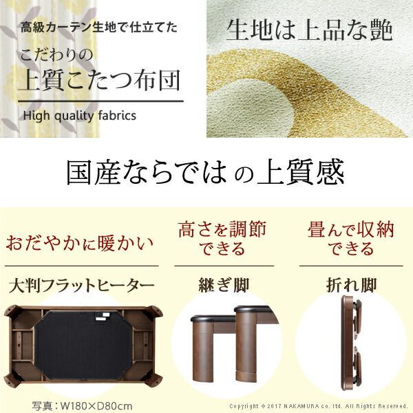 種類5 ブラウン サンフラワー こたつ 長方形 大判サイズ 楢ラウンド折れ脚こたつ-フラットリラ 150x80cm 厚手カーテン生地の北欧柄こたつ布団セット フラットヒーター こたつ布団セット 継ぎ脚 角が丸い テーブル ローテーブル 炬燵 コタツ モダ