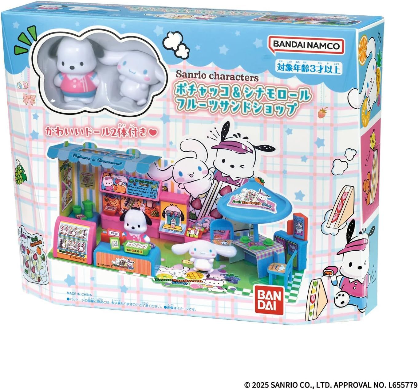 ポチャッコ シナモロール GENERATIONS 全種類 コンプリートセット