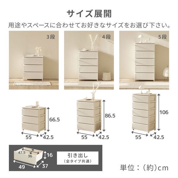 ROOM＆HOME組立式木天板チェスト ホワイト3段