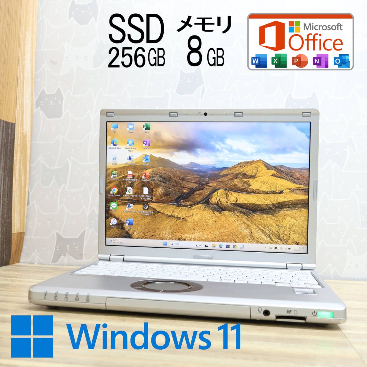 すぐ使える♫HP オフィス WEBカメラ 第8世代 i5 8GB SSD256G hp - すぐ使える♫HP オフィス WEBカメラ 第8世代 i5 8GB