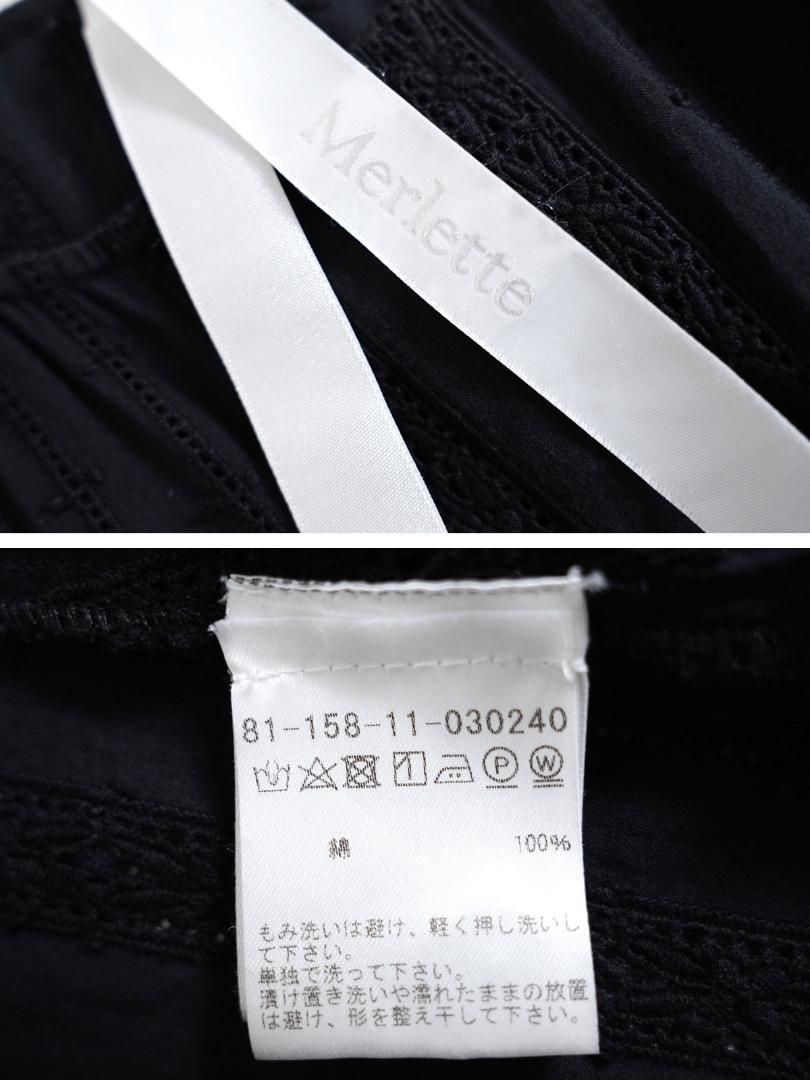 マーレット Merlette