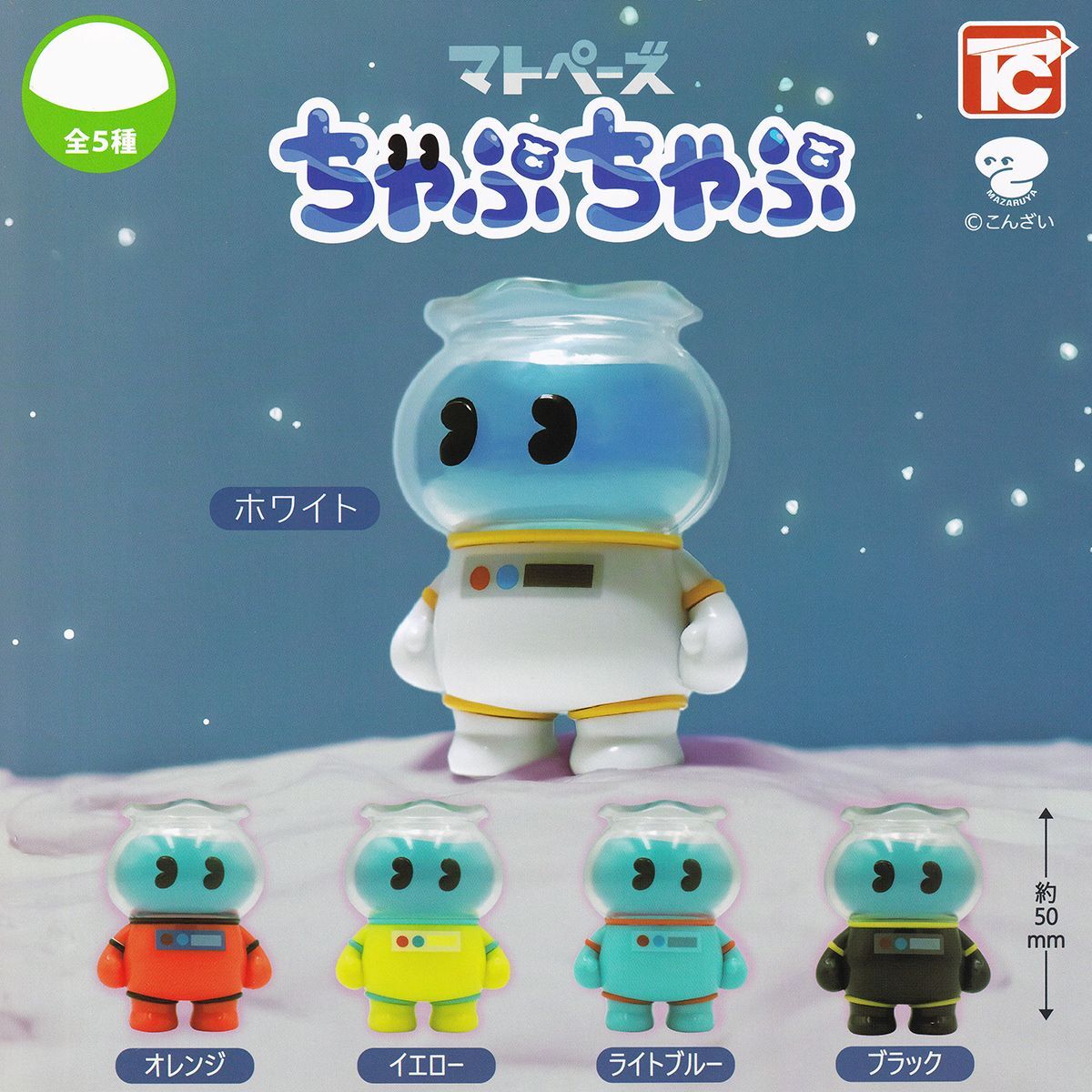トイストーリー ラッシュライフ フルコンプ