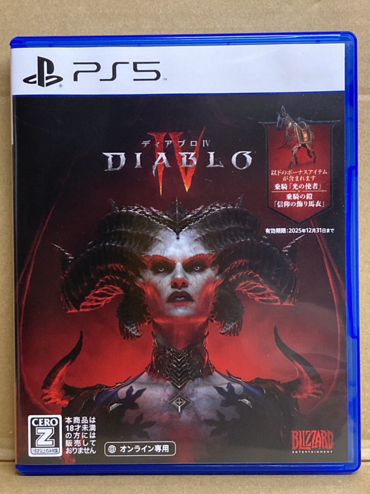 22 PS5 DIABLO Ⅳ ディアブロ4 - メルカリ