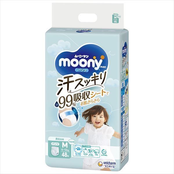 3セット ムーニーマン汗スッキリ男女共用Ｍ４８枚 ユニ チャーム オムツ