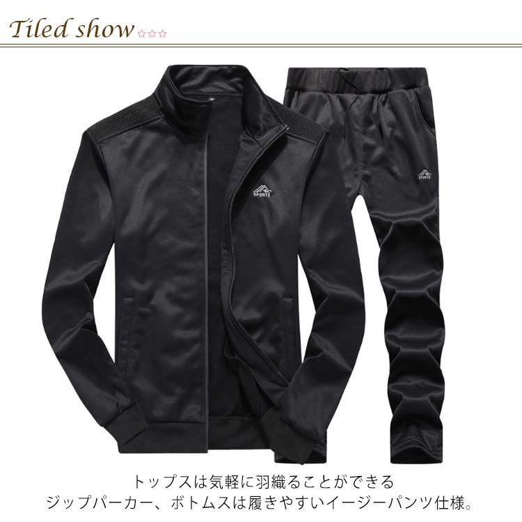 ⭐︎アルベロベロ⭐︎ジップアップパーカー＆ズボン（上下セット） パーカー セットアップ上下セット ジャージ スウェット 光沢