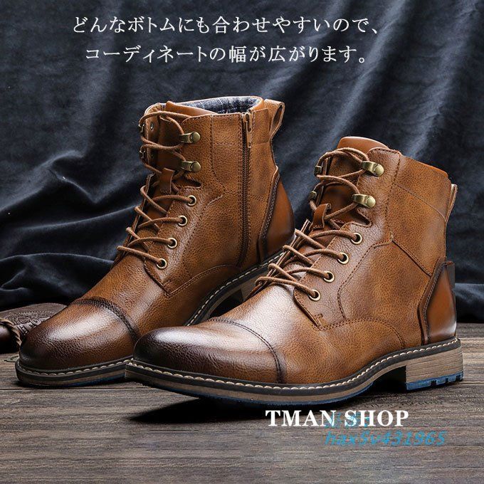 マウンテンブーツ 上品