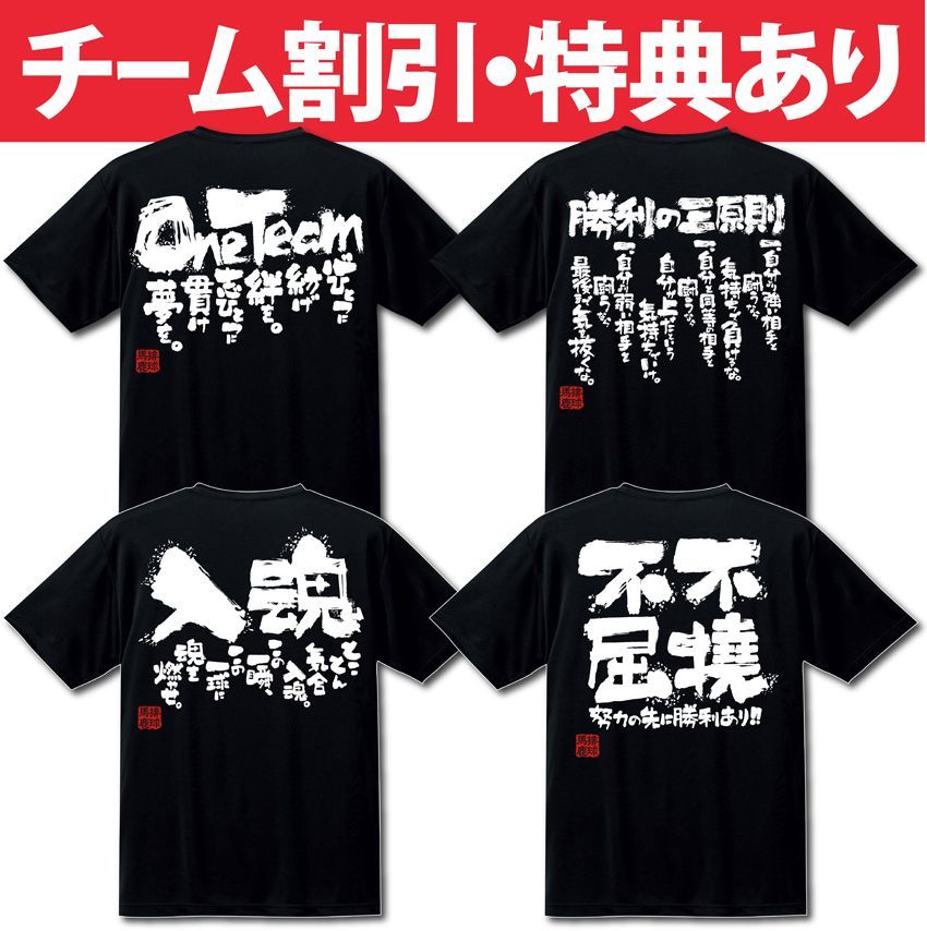 バレーボール練習着 バレーボールtシャツ バレー練習着 バレーtシャツ - メルカリ