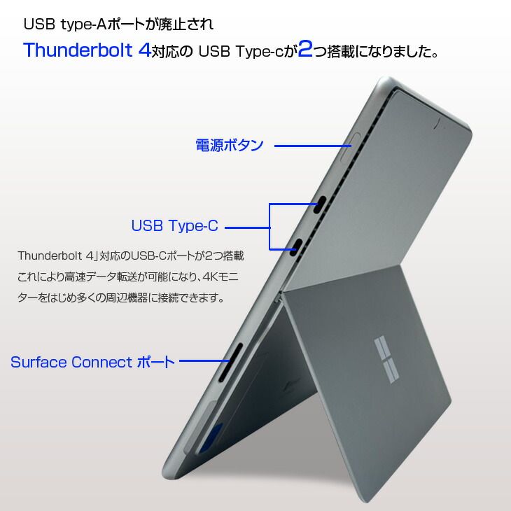 【中古】Microsoft Surface Pro8 中古 タブレット Office Win11 7in1ハブ+新品BTキー+ペン+マウス[core i5 1145G7 メモリ8GB SSD128GB カメラ 13インチ]：良品