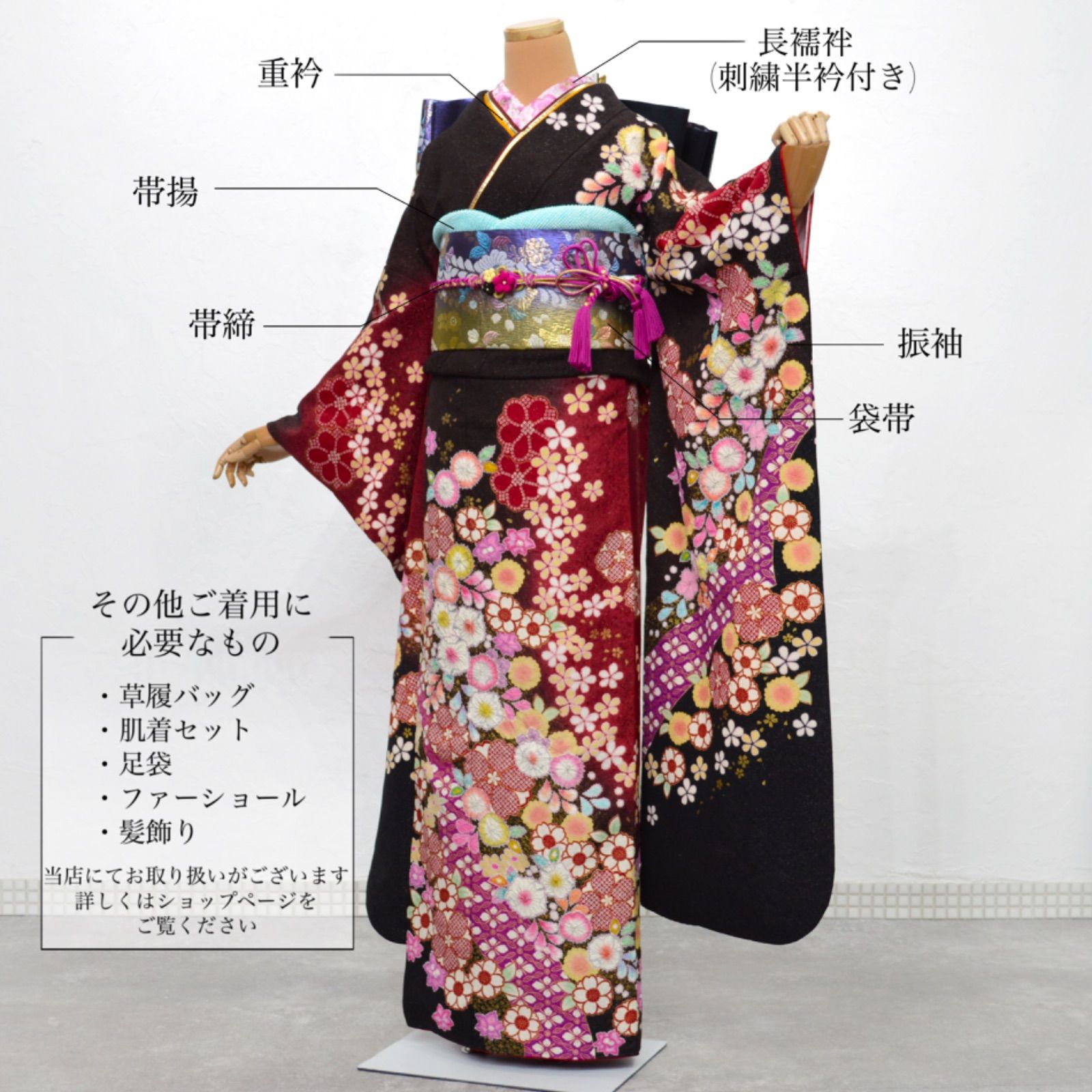 美品》正絹 振袖フルセット M〜LLサイズ 絞り 落款あり 成人式 振袖