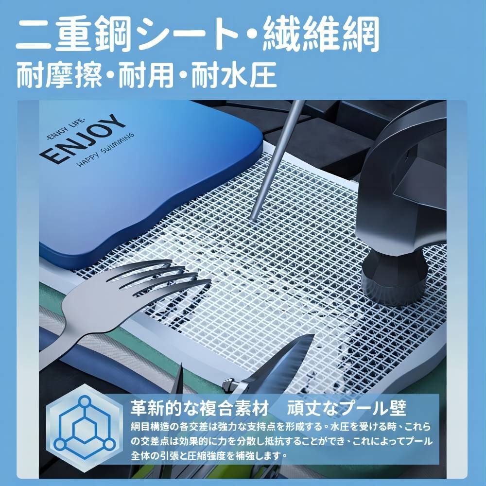 ビニールプール 空気入れ不要