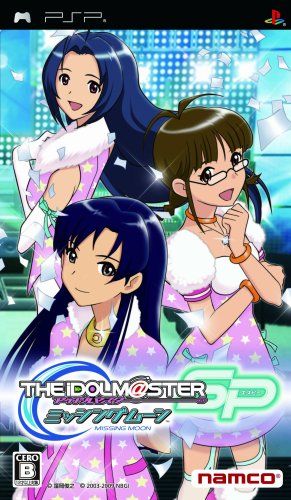 アイドルマスター SP ミッシングムーン(特典なし) - PSP - メルカリ