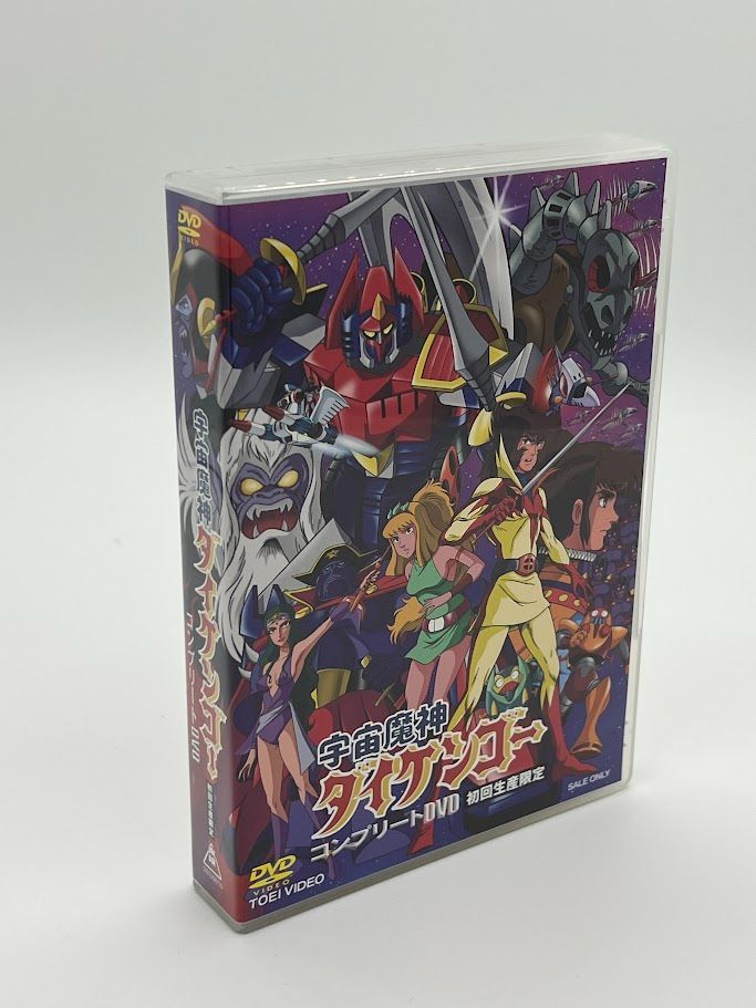 宇宙魔神ダイケンゴー コンプリートDVD〈初回生産限定・5枚組〉 Amazon.co.jp: 宇宙魔神ダイケンゴー コンプリートDVD (初回生産