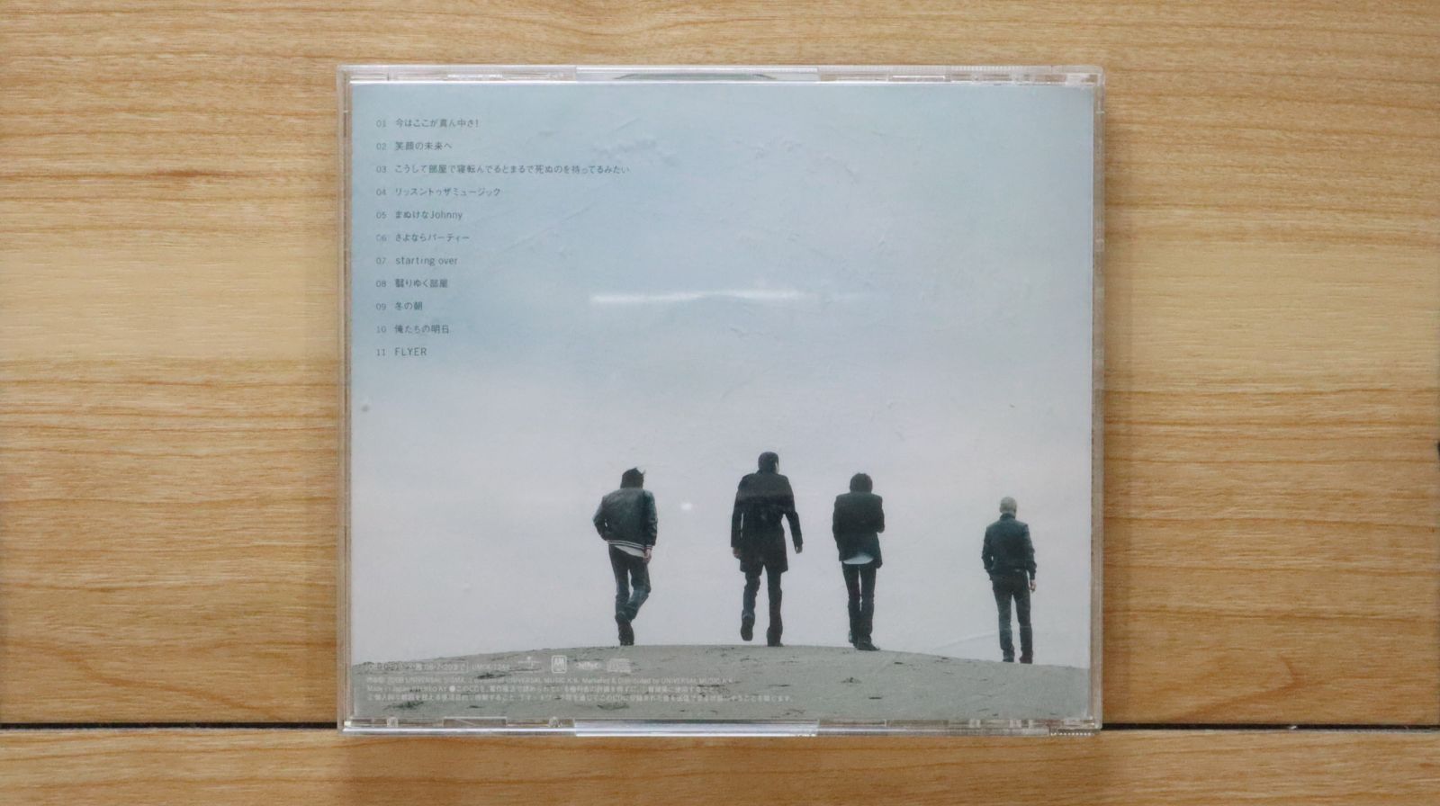 （レア）エレファントカシマシシングル4枚セット 国内盤CD☆エレファントカシマシ/THE ELEPHANT KASHIMASHI