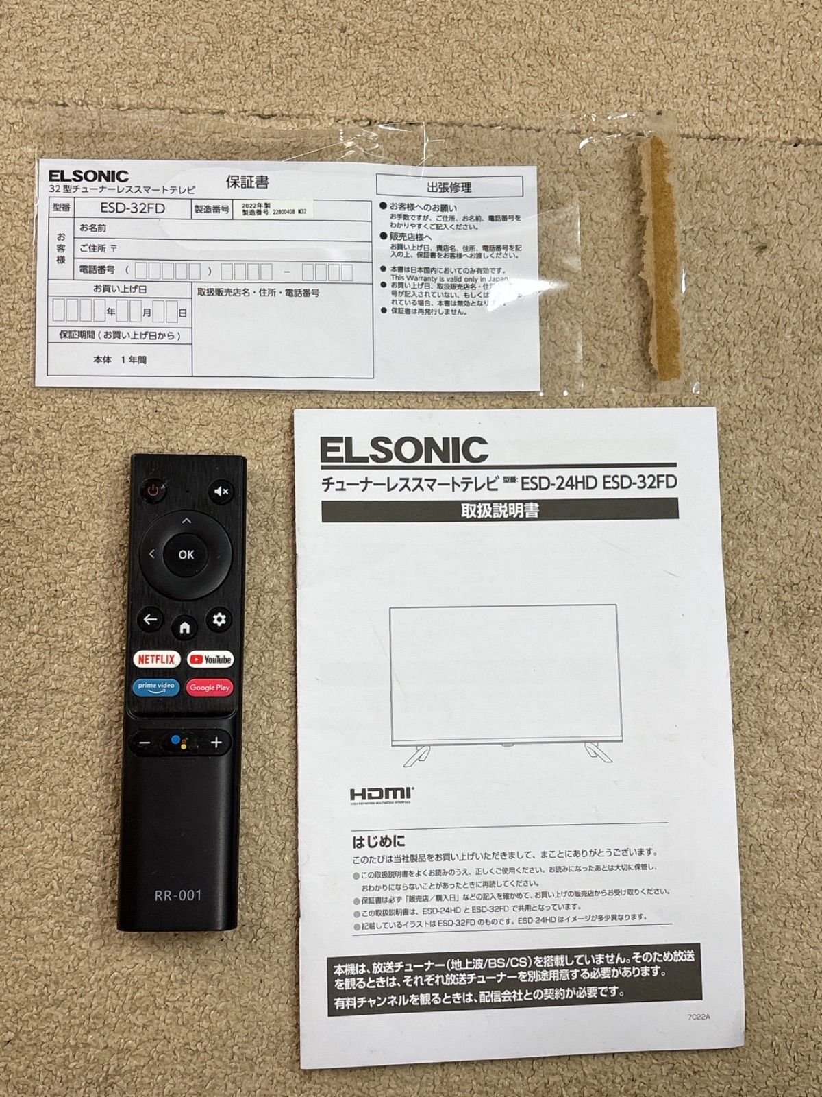 32v ESD-32FD