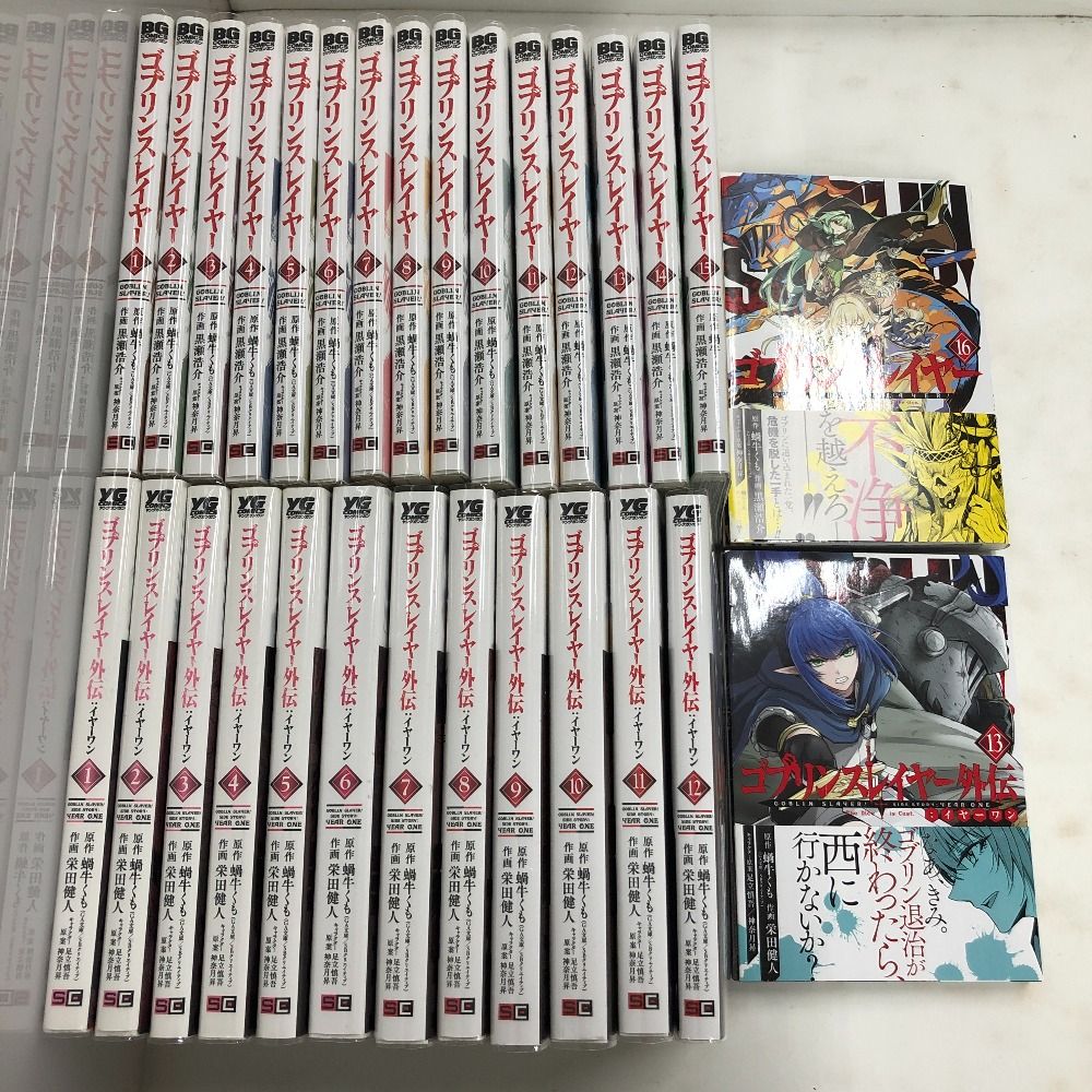 ゴブリンスレイヤー 全巻(未完) 新着本・雑誌・漫画 - ゴブリンスレイヤー 全巻(未完