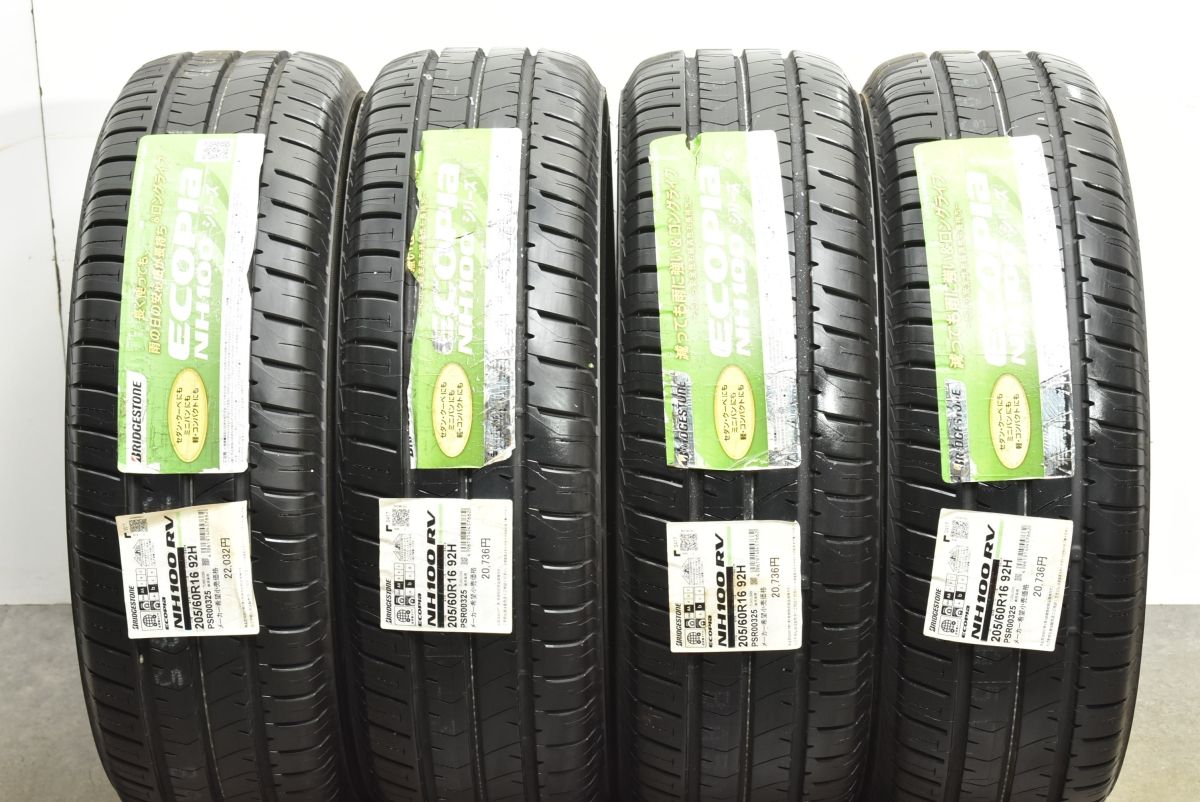 ② Bk！ブリヂストン 205/60R16 エコピア NH100RV 2本 Amazon.co.jp: 【4本セット】BRIDGESTONE ブリヂストン ECOPIA