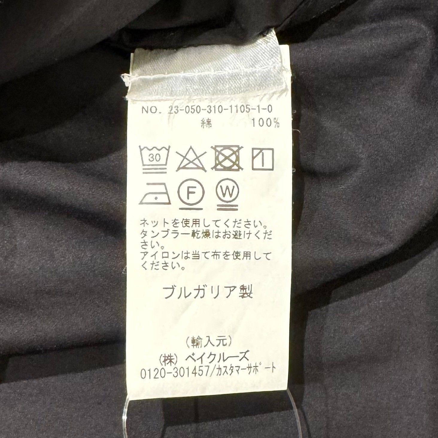 LEMAIRE (ルメール) LIGHT VAREUSE 23050310110510 シャツ メンズ 