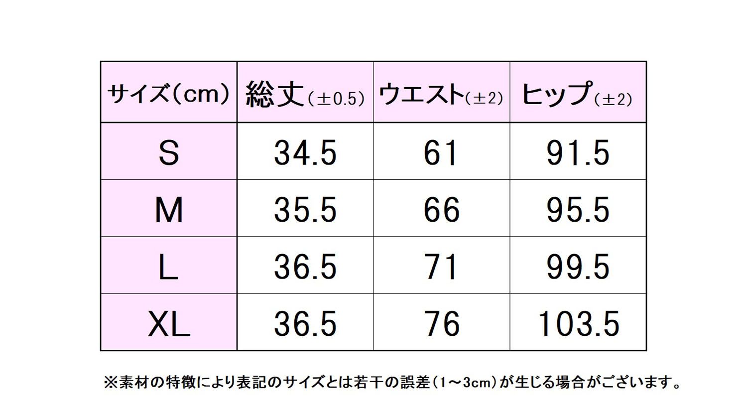 スモーキーアプリコット