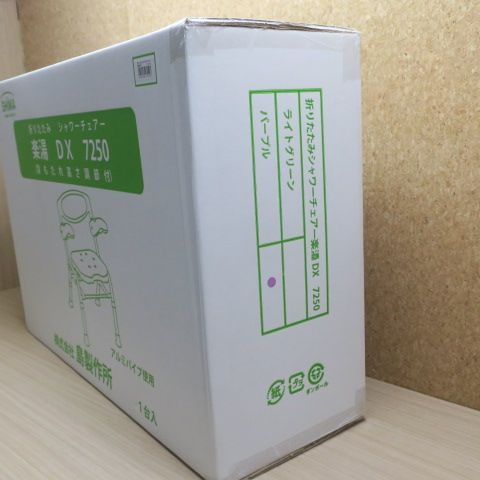 パープル