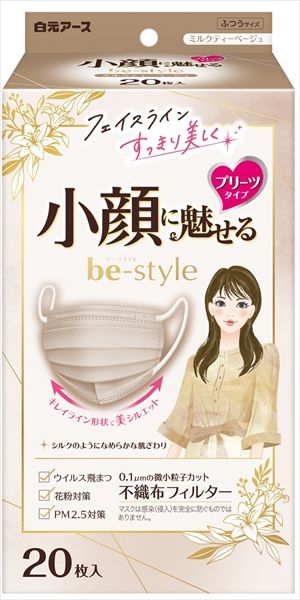 まとめ買い-32点セット ビースタイル プリーツタイプ ふつうサイズ ミルクティーベージュ ２０枚入 白元アース マスク