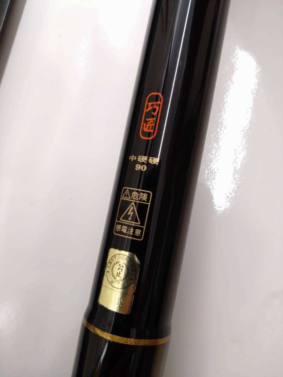 ダイワ 鮎竿 巧匠 アルトマイスターⅡ 中硬硬90/ALT MEISTER ダイワ 鮎竿 巧匠 アルトマイスターⅡ 中硬硬90/ALT MEISTER ダイワ 鮎