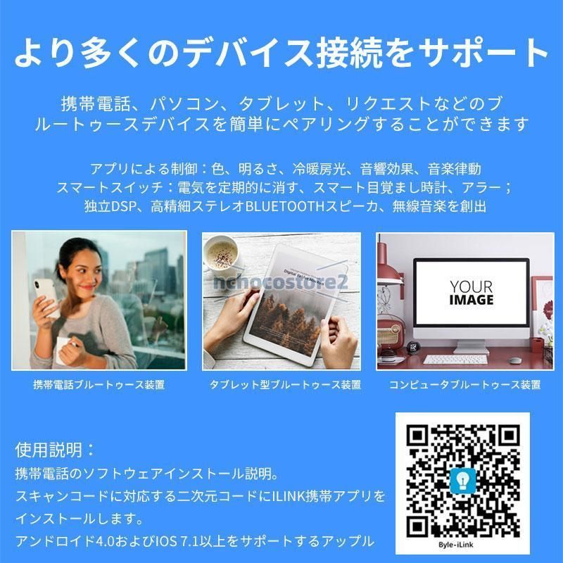 シーリングライト スピーカーシーリングライト