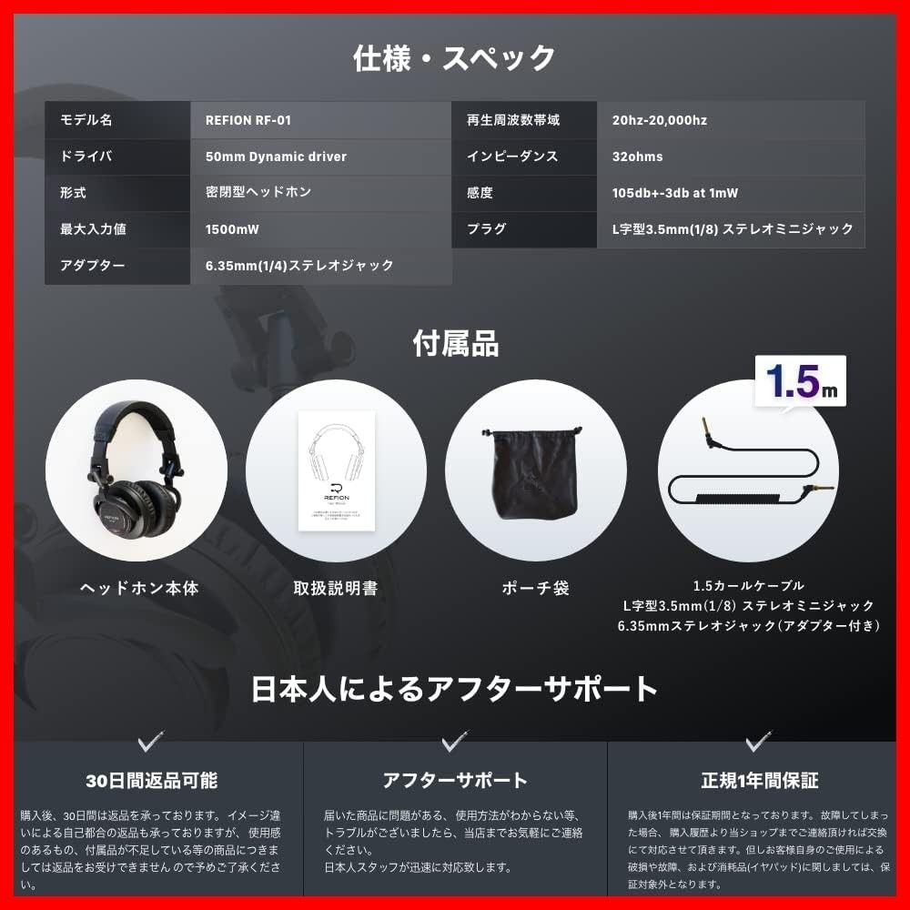 有線ヘッドホン