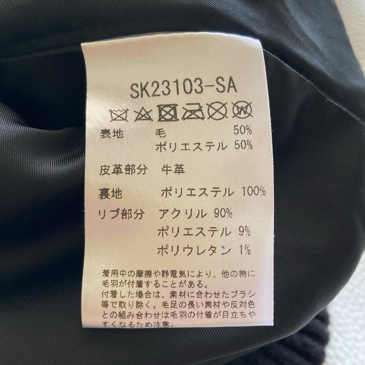 steven・alan(スティーブン・アラン) ブルゾン サイズS メンズ美品  