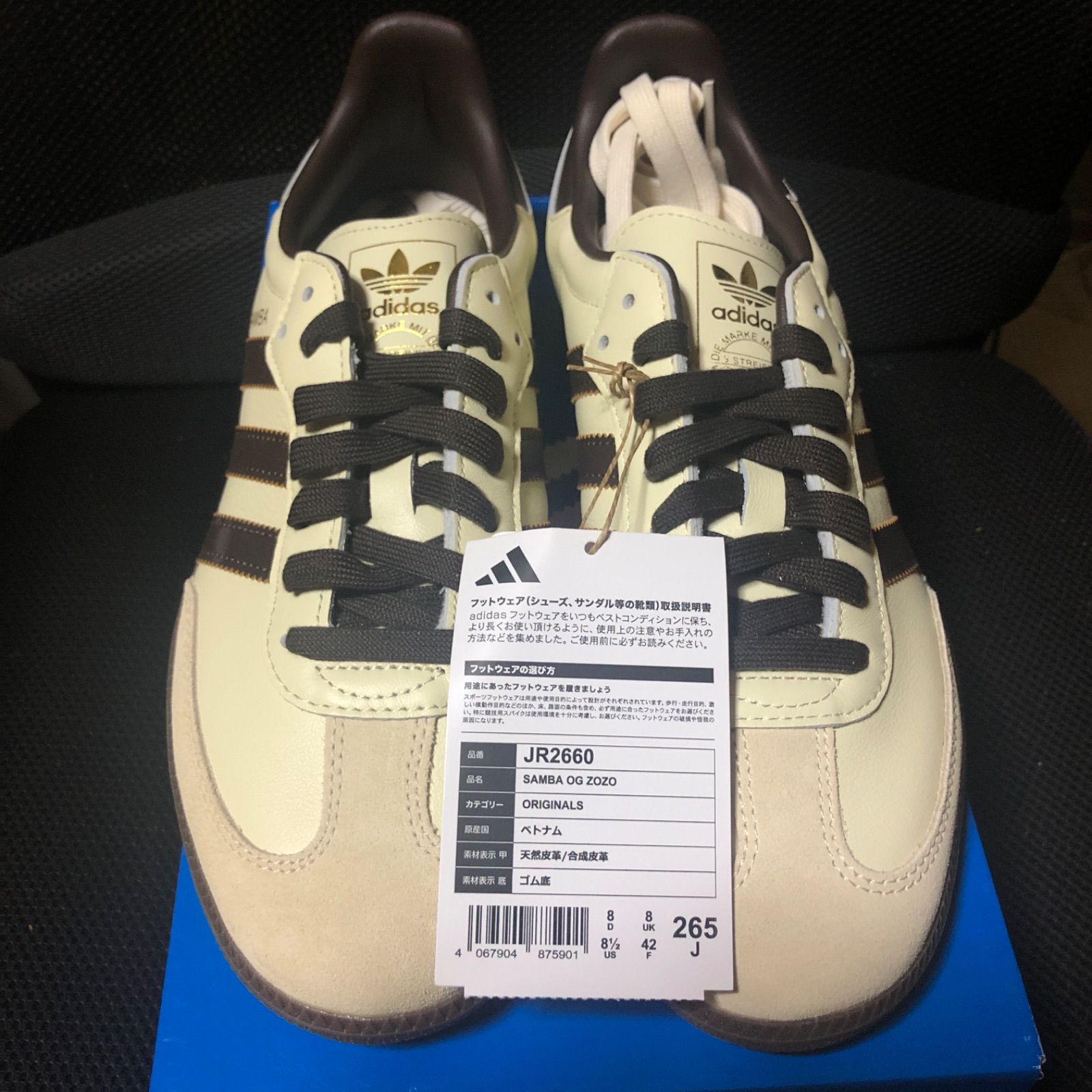 新品⭐️adidas SAMBA OG 26.5 クリームホワイト JR2660 【公式通販】