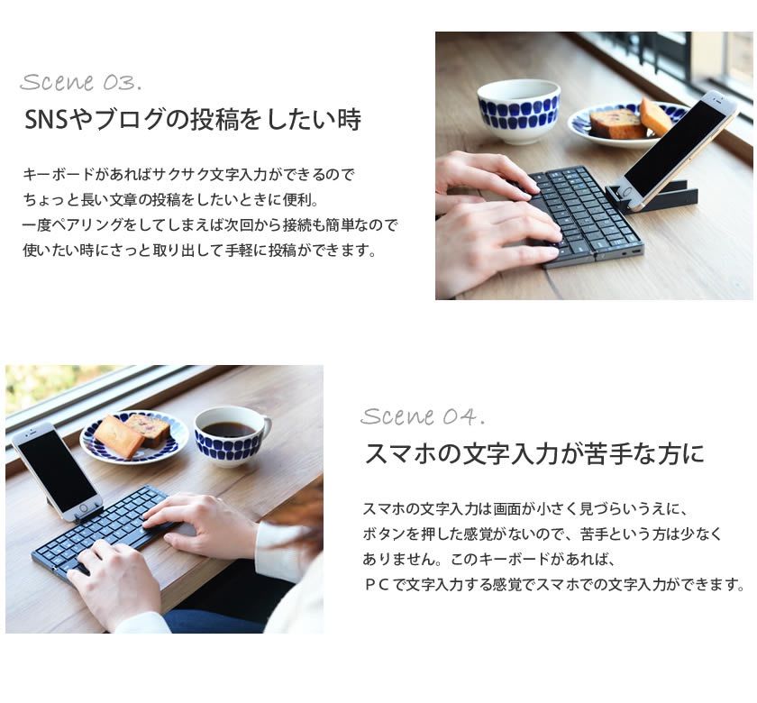 Bluetoothキーボード 折りたたみ式 二つ折り スタンド一体型 軽量 薄型