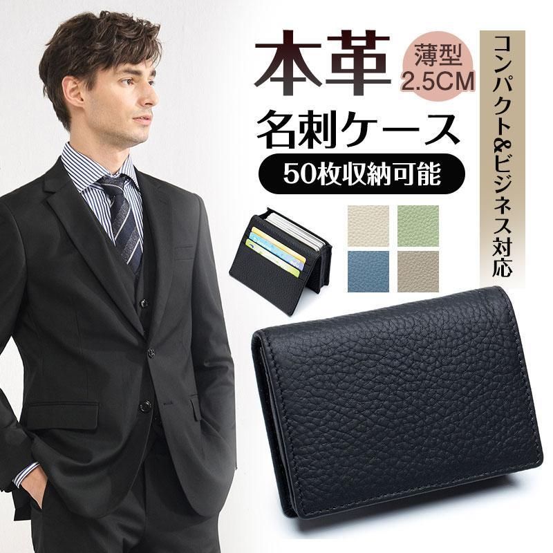 PORTER ポーター 名刺入れ カードケース ブラック レザー 楽天市場】ポーター カレント カードケース 052-02207 名刺入れ