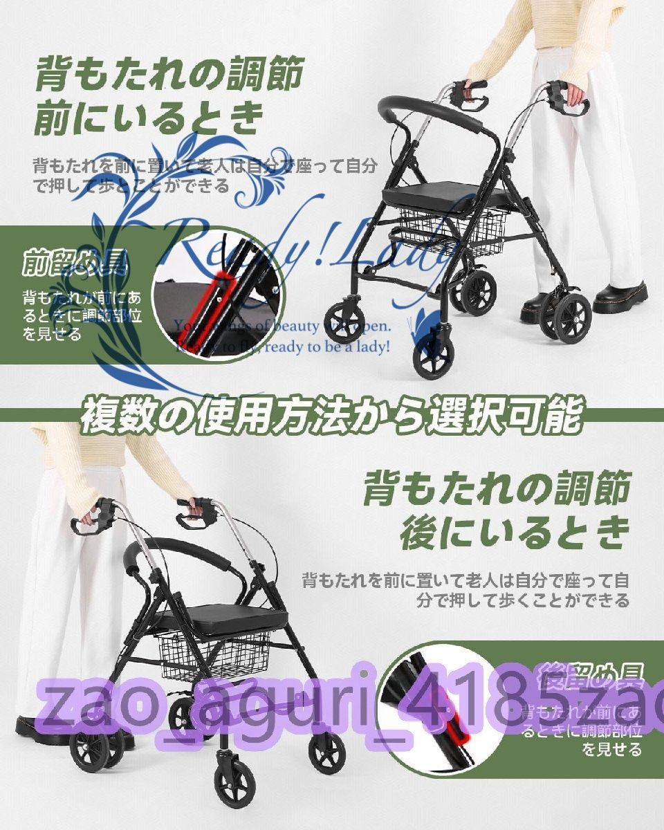 折りたたみ 年寄り