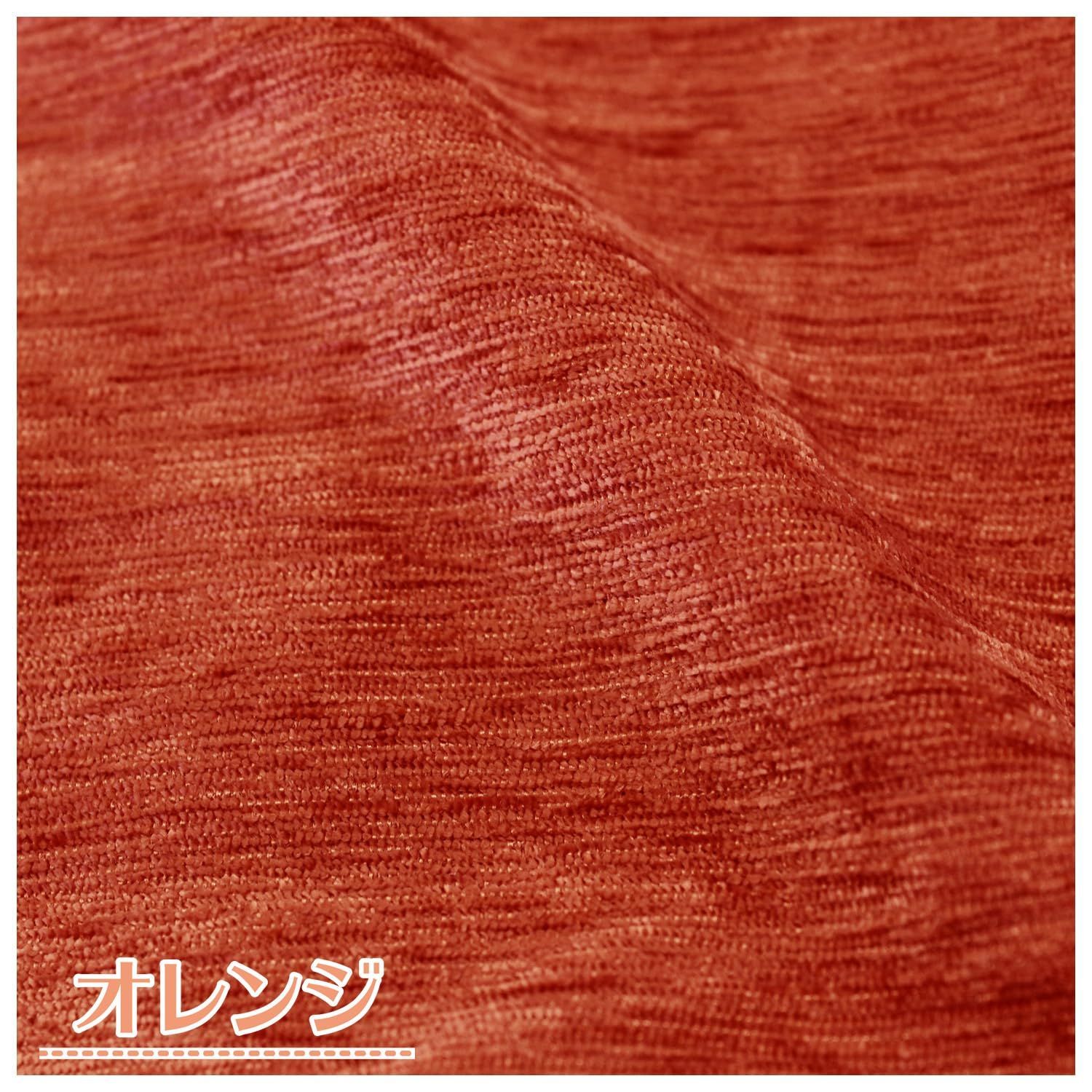 新着商品 艶感 コーデュロイ風 光沢感 ファスナー式 模様替え オレンジ 和洋室 銘仙判 約55×59cm 洗える ディア 座布団カバー MNS641575-17 メリーナイト NEXPOTALLINN_EU