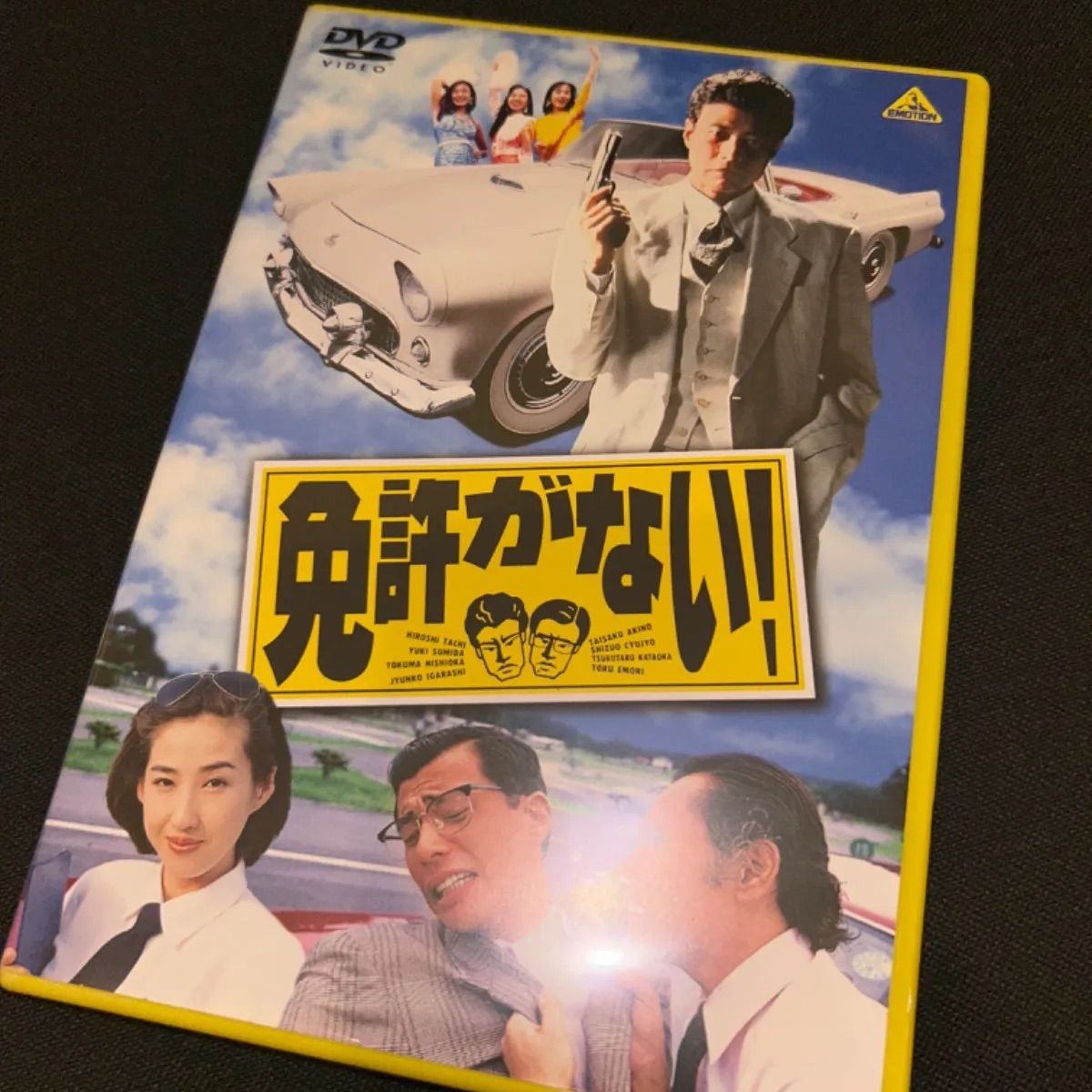 HiGH&LOW THE MOVIE(4枚セット)1、2 END OF SKY、3 FINAL