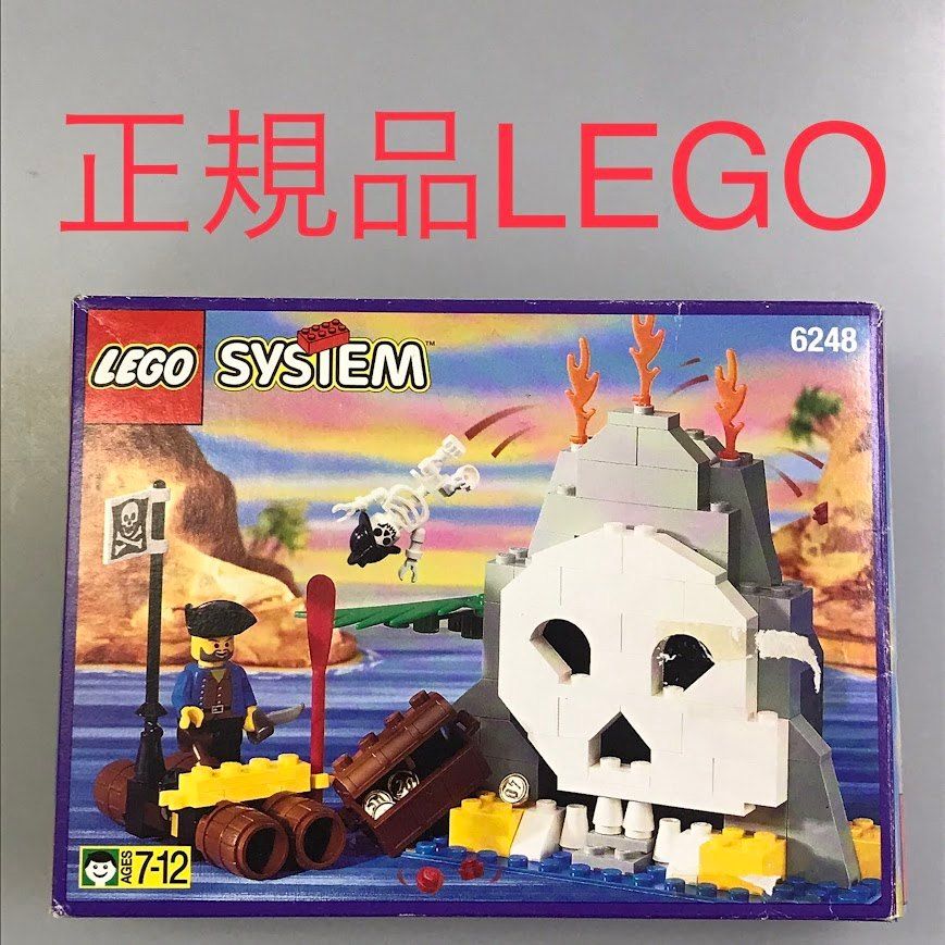 正規品 LEGO レゴ 南海の勇者 6248 ボルケーナ島 Pirates 海賊 オールドレゴ 希少 外箱・説明書付き CP-146  371