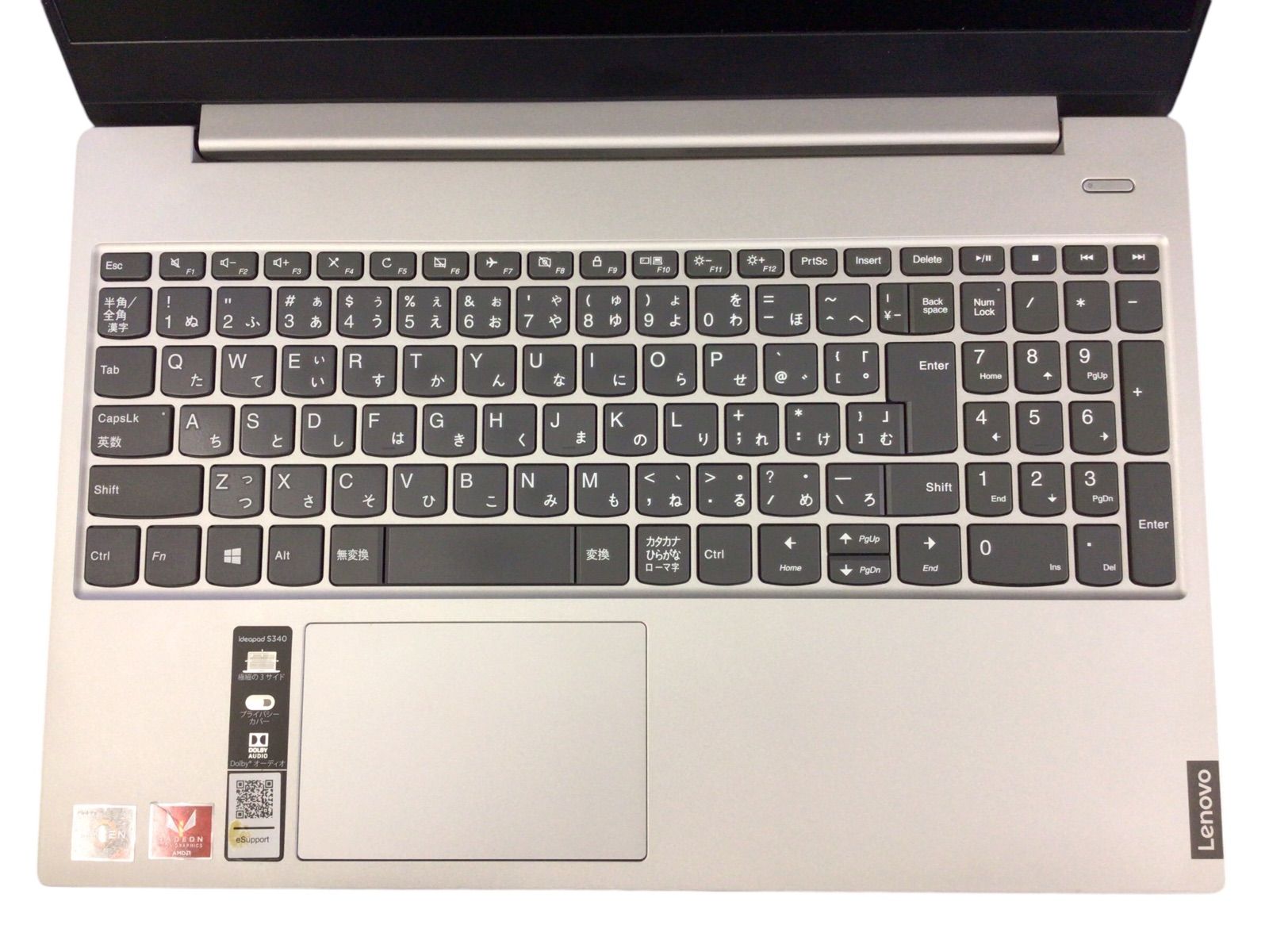 ジャンク Lenovo