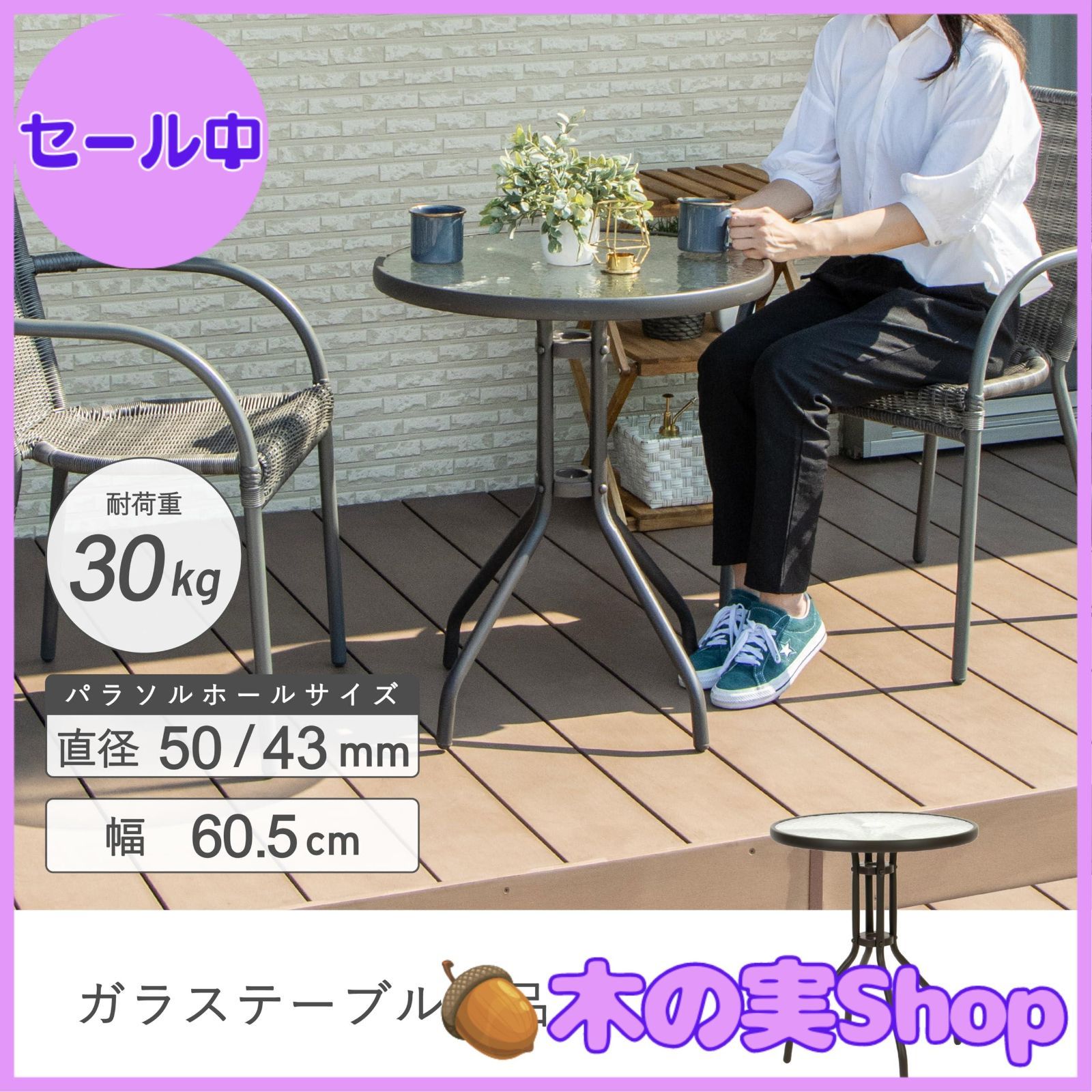 武田コーポレーション ガーデン