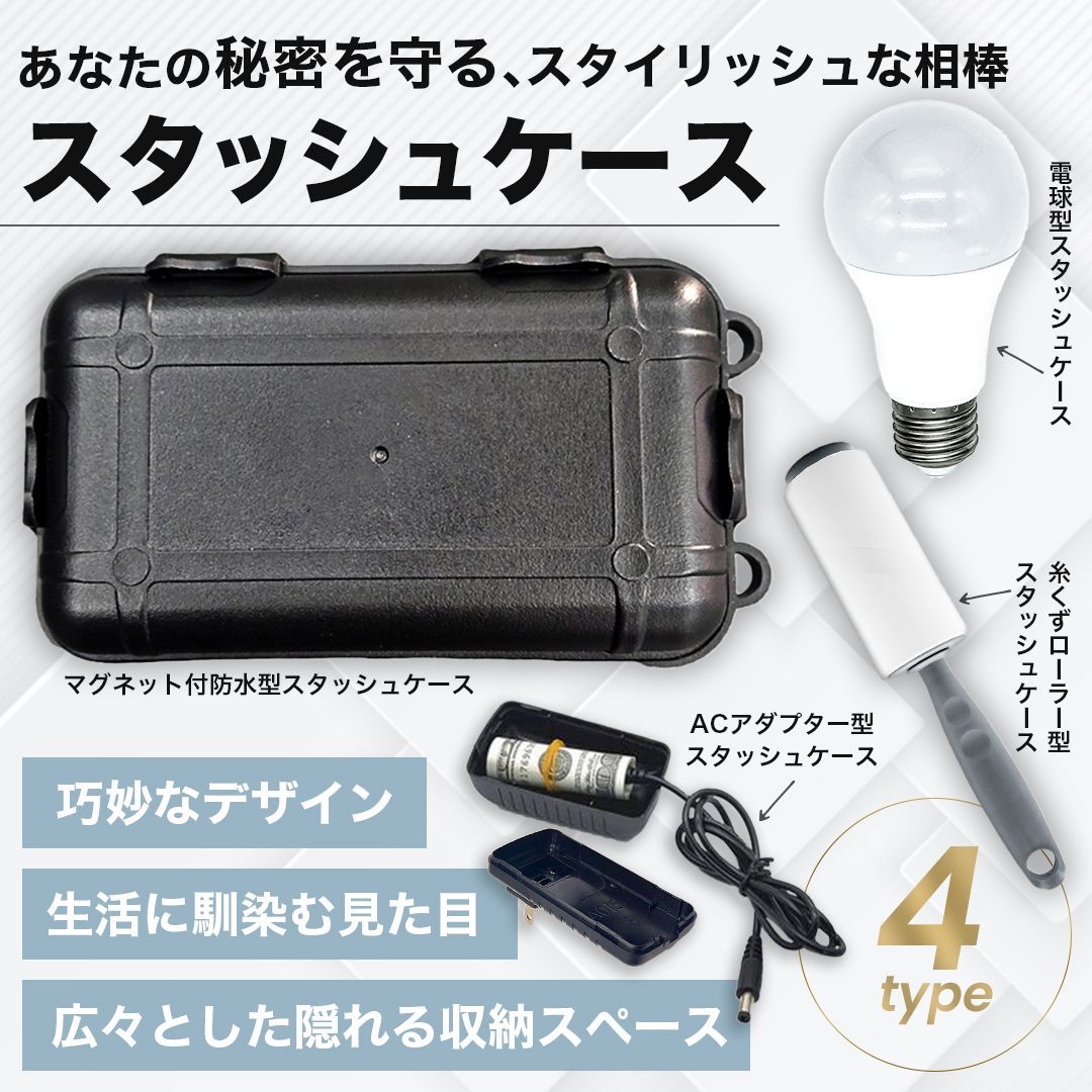 アースジェット型 セーフ缶 スタッシュケース シークレットケース 匿名配送 シークレット スタッシュケース 隠しケース 420 セーフティ