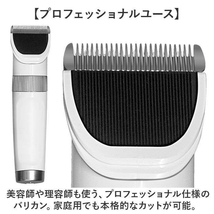 WAHL ウォール Li+ Pro2 リプラス・プロ2 バリカン 1888-0495 正規品